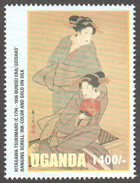 Uganda Scott 1791-4 MNH (Set) - Click Image to Close